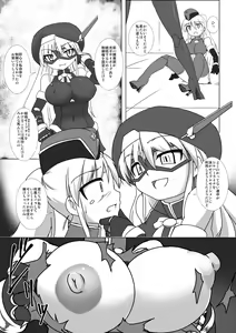Page 5 of Shin ・Kagaku Touki Silver Raina 12 - preview thumbnail