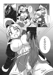 Page 8 of Shin ・Kagaku Touki Silver Raina 12 - preview thumbnail