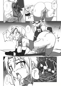 Page 10 of Shin ・Kagaku Touki Silver Raina 12 - preview thumbnail
