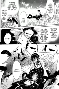 Page 20 of Yes! Marry Marry - preview thumbnail