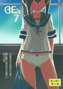 GIRLFriend's 7 — hentai manga cover on Fhentai