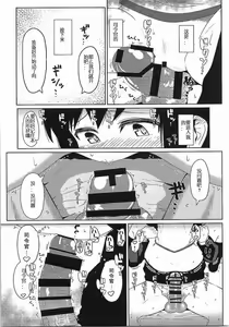 Page 8 of GIRLFriend's 7 - preview thumbnail