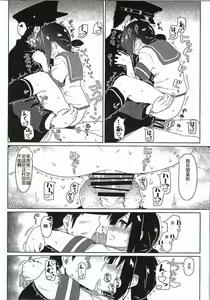 Page 9 of GIRLFriend's 7 - preview thumbnail