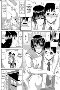 Page 104 of Boku no Yamanoue Mura Nikki | My Mountain Village Journal - preview thumbnail
