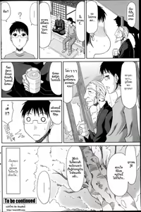 Page 200 of Boku no Yamanoue Mura Nikki | My Mountain Village Journal - preview thumbnail
