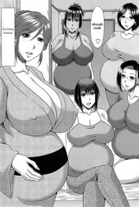 Page 203 of Boku no Yamanoue Mura Nikki | My Mountain Village Journal - preview thumbnail