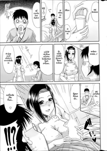 Page 43 of Boku no Yamanoue Mura Nikki | My Mountain Village Journal - preview thumbnail