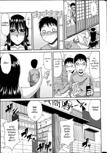 Page 65 of Boku no Yamanoue Mura Nikki | My Mountain Village Journal - preview thumbnail