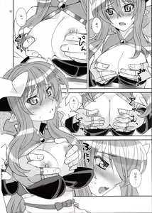 Page 10 of Usukurenai - preview thumbnail