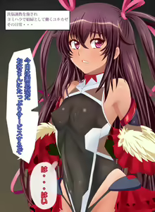 Chippai Chups — hentai manga cover on Fhentai