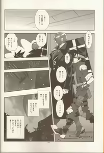 Page 5 of Campanula.SIDE:B - preview thumbnail