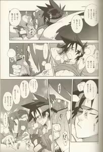 Page 8 of Campanula.SIDE:B - preview thumbnail