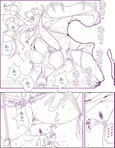Page 17 of Ero Pheromone - preview thumbnail