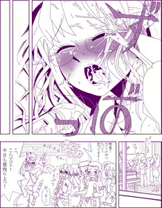 Page 23 of Ero Pheromone - preview thumbnail