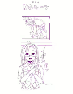 Page 24 of Ero Pheromone - preview thumbnail
