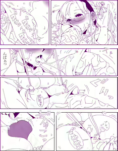 Page 9 of Ero Pheromone - preview thumbnail