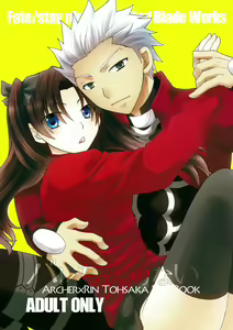 Barecha Ikenai — hentai manga cover on Fhentai