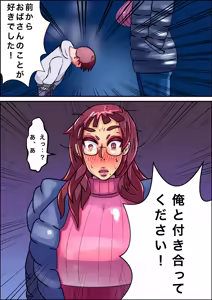 Page 3 of Epilogue "Moshimo, Baito Saki no Aikata ga Kyonyuu Oba-san Dattara" - preview thumbnail