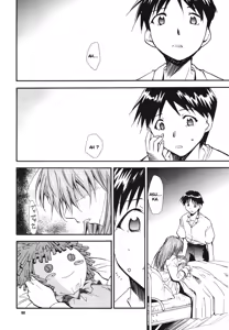 Page 49 of RE-TAKE 3 - preview thumbnail
