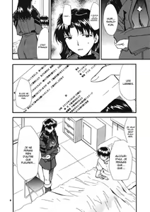 Page 5 of RE-TAKE 3 - preview thumbnail