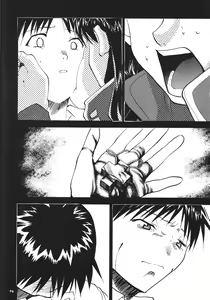 Page 72 of RE-TAKE 3 - preview thumbnail