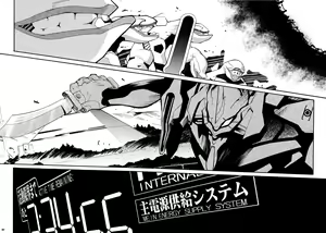 Page 84 of RE-TAKE 3 - preview thumbnail
