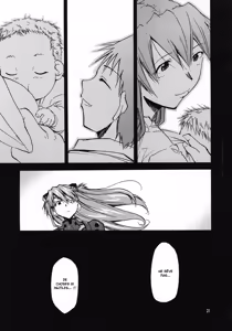 Page 32 of RE-TAKE 0 - preview thumbnail