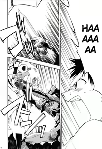 Page 11 of RE-TAKE 4 - preview thumbnail