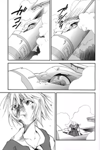 Page 116 of RE-TAKE 4 - preview thumbnail