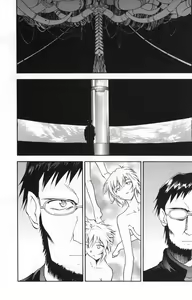 Page 14 of RE-TAKE 4 - preview thumbnail