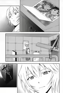 Page 18 of RE-TAKE 4 - preview thumbnail