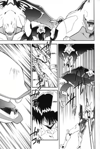 Page 58 of RE-TAKE 4 - preview thumbnail