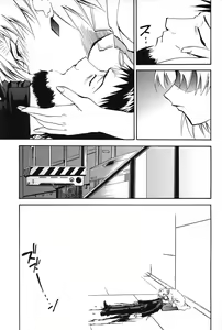Page 66 of RE-TAKE 4 - preview thumbnail