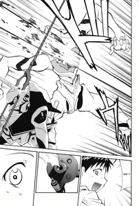 Page 72 of RE-TAKE 4 - preview thumbnail