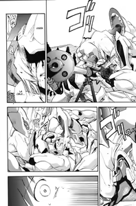 Page 73 of RE-TAKE 4 - preview thumbnail