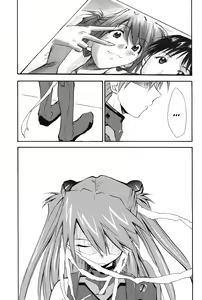 Page 96 of RE-TAKE 4 - preview thumbnail