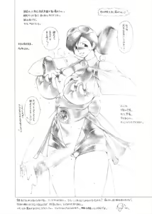 Page 10 of Kuno Copy - preview thumbnail