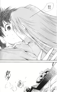 Page 100 of RE-TAKE ~After~ - preview thumbnail
