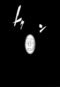 Page 28 of RE-TAKE 1.5 - preview thumbnail