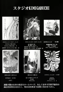 Page 31 of RE-TAKE 1.5 - preview thumbnail