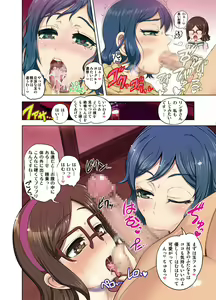 Page 27 of RinChina Icha Love Netori Futanari Hen - preview thumbnail