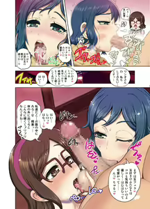 Page 7 of RinChina Icha Love Netori Futanari Hen - preview thumbnail