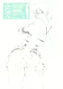 Futa Kin 1 - hentai manga cover image