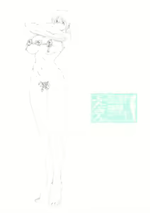 Page 26 of Futa Kin 1 - preview thumbnail