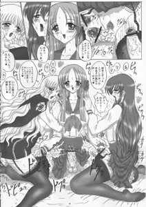 Page 28 of Fushigi no Kuni no Lilith-chan - preview thumbnail