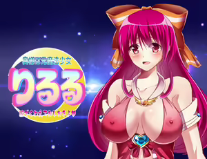 Page 413 of Okusama wa Moto Mahou Shoujo Riruru - preview thumbnail
