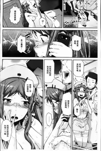 Page 77 of Kurideka Junkie - preview thumbnail