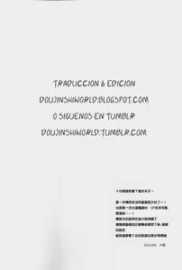 Page 2 of & - preview thumbnail
