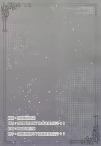 Page 40 of & - preview thumbnail