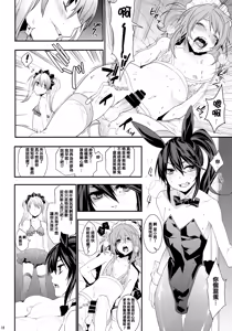 Page 16 of BF III -bijoux fantaisie- - preview thumbnail